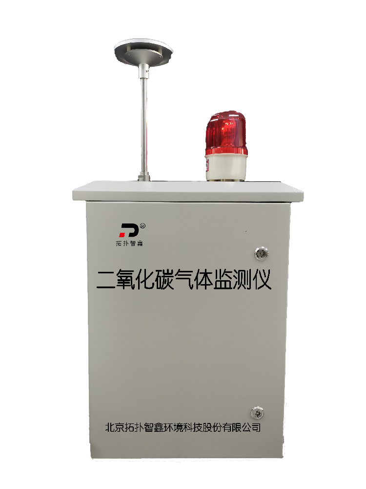 TP-300-II 型廠(chǎng)界碳CO2在線(xiàn)監(jiān)測(cè)系統(tǒng)